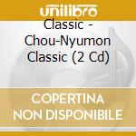 Classic - Chou-Nyumon Classic (2 Cd) cd