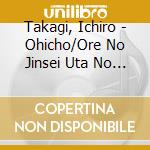 Takagi, Ichiro - Ohicho/Ore No Jinsei Uta No Michi cd