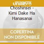 Choshinsei - Kimi Dake Ha Hanasanai cd