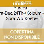 Yureca - Seiya-Dec.24Th-/Koibumi-Ano Sora Wo Koete- cd musicale