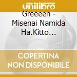 Greeeen - Misenai Namida Ha.Kitto Itsuka cd