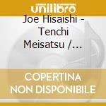 Joe Hisaishi - Tenchi Meisatsu / O.S.T. cd