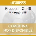 Greeeen - Oh!!!! Meiwaku!!!! cd