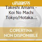 Takeshi Amami - Koi No Machi Tokyo/Hotaka No Fumoto cd