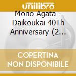 Morio Agata - Daikoukai 40Th Anniversary (2 Cd) cd