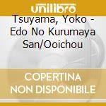 Tsuyama, Yoko - Edo No Kurumaya San/Ooichou cd