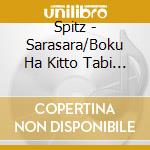Spitz - Sarasara/Boku Ha Kitto Tabi Ni Deru cd