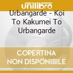 Urbangarde - Koi To Kakumei To Urbangarde cd