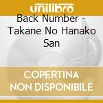 Back Number - Takane No Hanako San cd musicale di Back Number