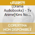 (Drama Audiobooks) - Tv Anime[Kimi No Iru Machi]Drama Cd Pre Season Story-Ketsui- cd
