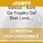 Various - Kore Ga Yogaku Da! Best Love Ballade cd