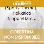 (Sports Theme) - Hokkaido Nippon-Ham Fighters Players Theme Song Best Collection cd