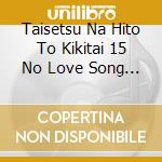 Taisetsu Na Hito To Kikitai 15 No Love Song / Various cd musicale di Various