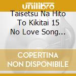 Taisetsu Na Hito To Kikitai 15 No Love Song / Various cd