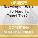 Radwimps - Batsu To Maru To Tsumi To (2 Cd) cd