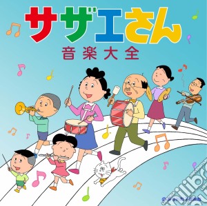 Animation - Sazae San Ongaku Taizen cd musicale di Animation