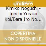 Kimiko Noguchi - Inochi Yurasu Koi/Bara Iro No Yuuwaku cd