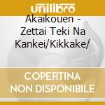 Akaikouen - Zettai Teki Na Kankei/Kikkake/ cd