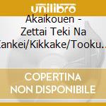 Akaikouen - Zettai Teki Na Kankei/Kikkake/Tooku Tooku cd