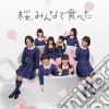 Hkt48 - Sakura.Minna De Tabeta cd