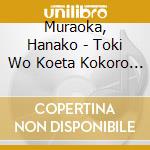 Muraoka, Hanako - Toki Wo Koeta Kokoro No Roudoku cd