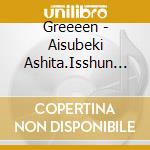 Greeeen - Aisubeki Ashita.Isshun To cd