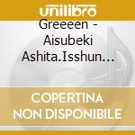 Greeeen - Aisubeki Ashita.Isshun To Isshou Wo cd musicale di Greeeen