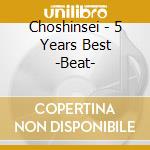 Choshinsei - 5 Years Best -Beat- cd