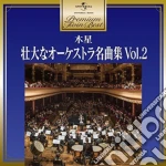 Orchestral Works 2 (2 Cd) cd