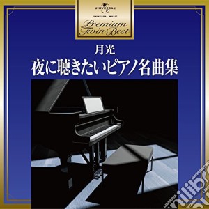 Piano Works (2 Cd) cd musicale