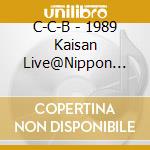C-C-B - 1989 Kaisan Live@Nippon Budoka (2 Cd) cd