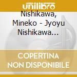 Nishikawa, Mineko - Jyoyu Nishikawa Mineko Ga Bungeisa  Shikawa Mineko Ga Bungei Sakuhin Wo cd