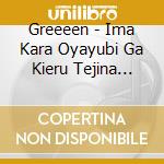 Greeeen - Ima Kara Oyayubi Ga Kieru Tejina Shimasu. cd musicale di Greeeen