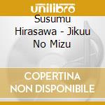Susumu Hirasawa - Jikuu No Mizu cd