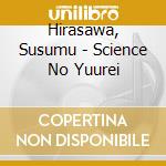 Hirasawa, Susumu - Science No Yuurei cd musicale di Hirasawa, Susumu
