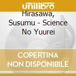 Hirasawa, Susumu - Science No Yuurei cd