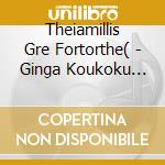Theiamillis Gre Fortorthe( - Ginga Koukoku Kyousoukyoku cd