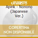 Apink - Nonono (Japanese Ver.) cd