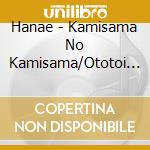 Hanae - Kamisama No Kamisama/Ototoi Oide cd