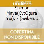 Shimon Maya(Cv:Ogura Yui). - [Seiken Tsukai No World Break]Character Song Series 4 cd