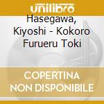 Hasegawa, Kiyoshi - Kokoro Furueru Toki cd