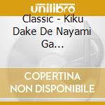 Classic - Kiku Dake De Nayami Ga Sukkiri!-Yuuutsu.Kentai Kan.Fuan.Soushitsu Kan.Sh cd