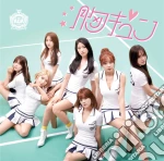 Aoa - Mune Kyun cd