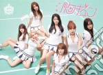Aoa - Mune Kyun cd