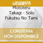 Mototeru Takagi - Solo Fukutsu No Tami cd