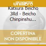 Katsura Beicho 3Rd - Beicho Chinpinshu Vol.5 cd
