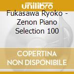 Fukasawa Ryoko - Zenon Piano Selection 100 cd