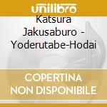 Katsura Jakusaburo - Yoderutabe-Hodai cd