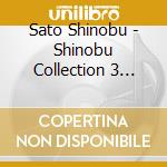 Sato Shinobu - Shinobu Collection 3 Ten-Years Gala cd musicale
