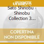Sato Shinobu - Shinobu Collection 3 Ten-Years Gala cd